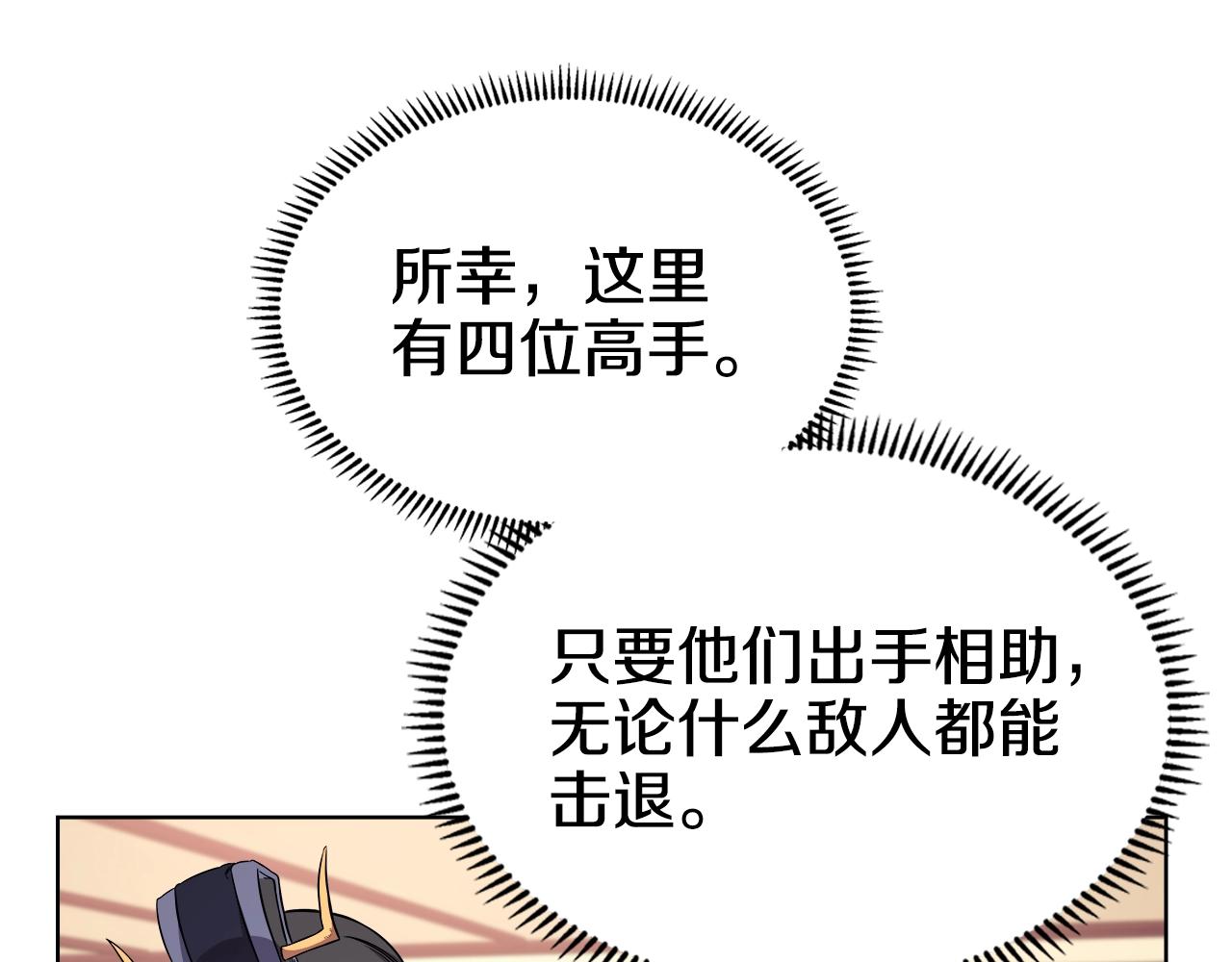 第146话 灾临97