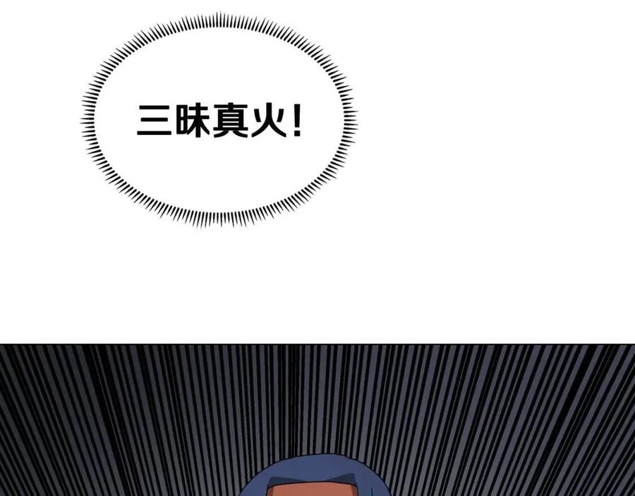 第43话 竟敢呲牙？123
