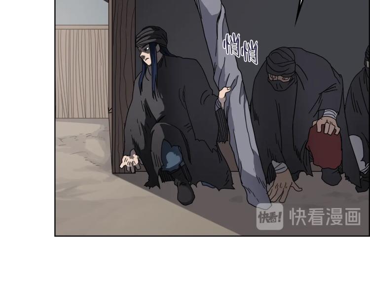 第47话 谁是猎物？26