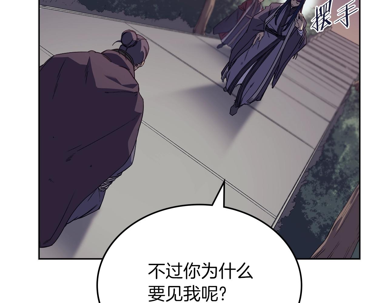 第13话 一壶天19