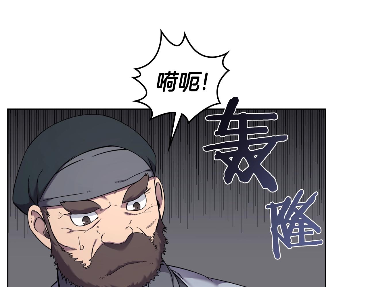 第145话 魔圣之谋82