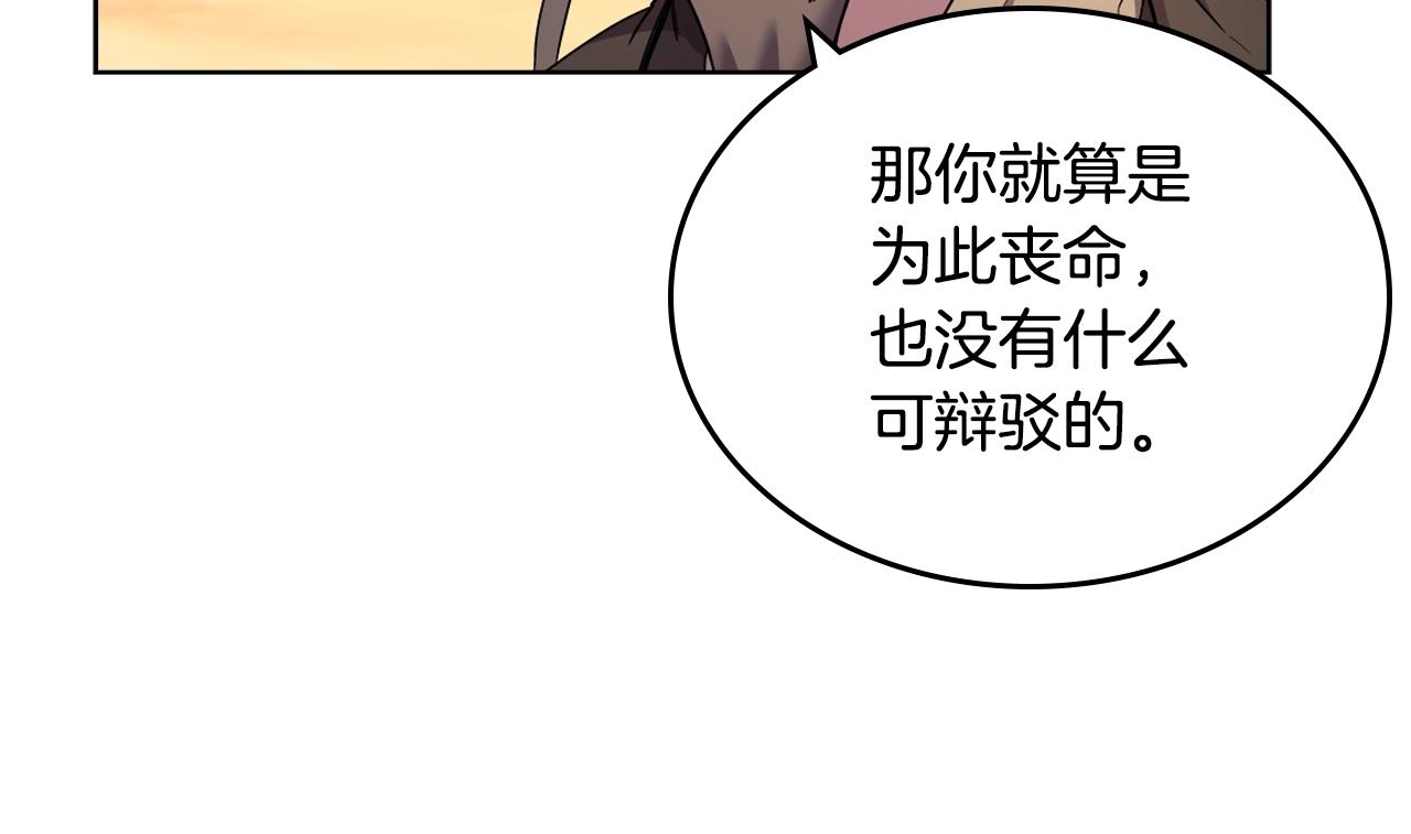 第107话 心中之剑82