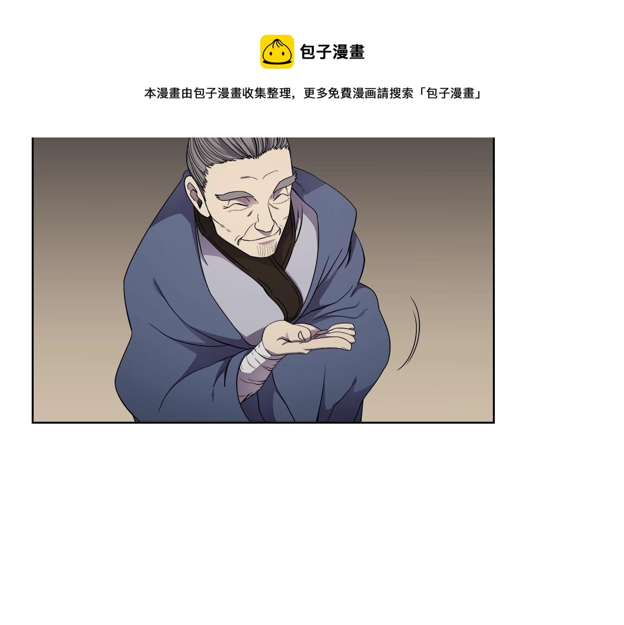 第143话 武神虫92