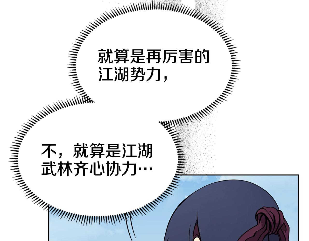 第135话 他的眼神109