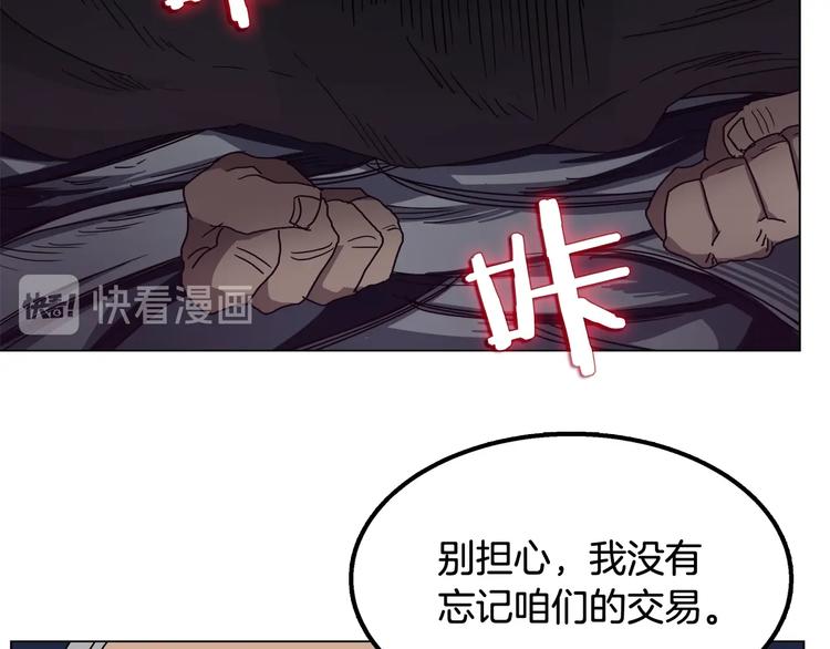 第29话 剧毒77