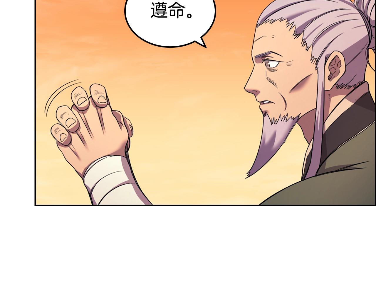 第108话 生死棋局120