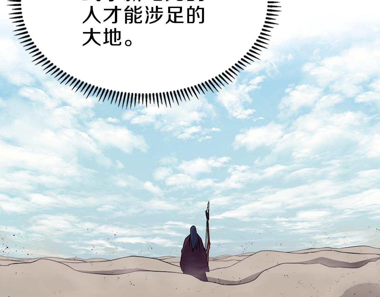 第139话 我是天魔87