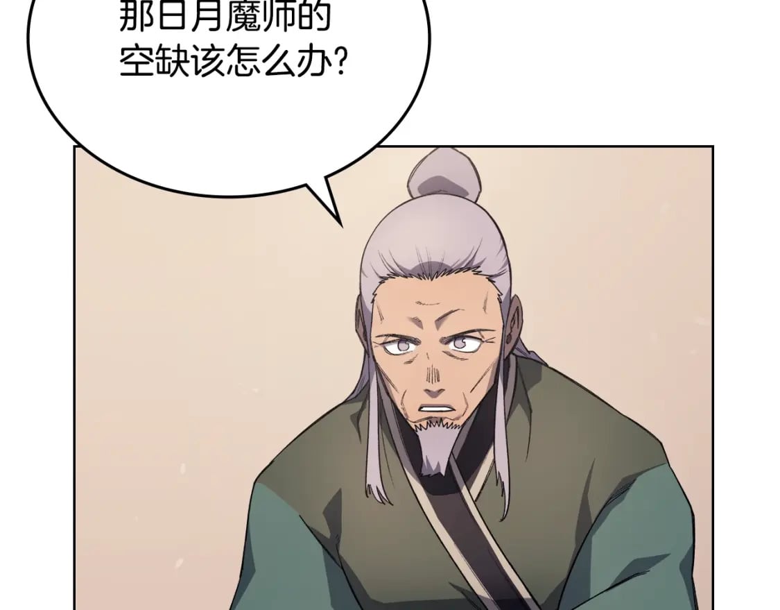 第61话 不要忘记（第三季完结）25