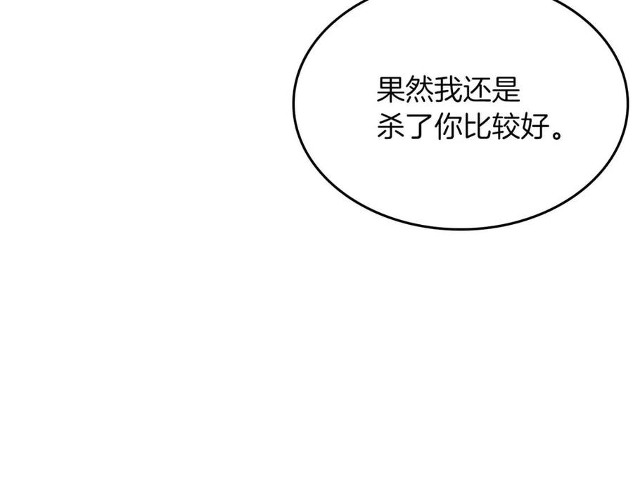 第78话 魔君刺客57