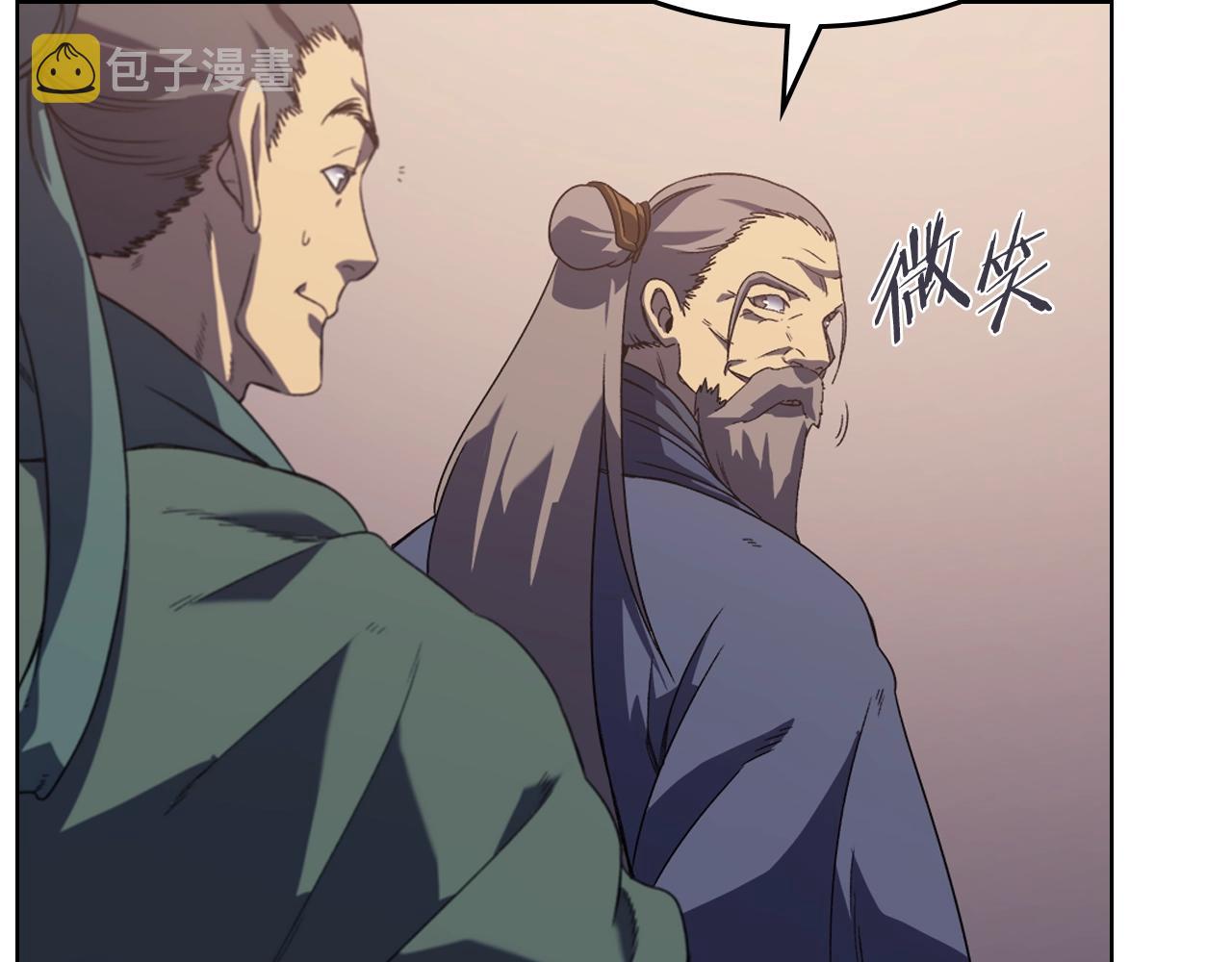第2话 琨仑第一剑117
