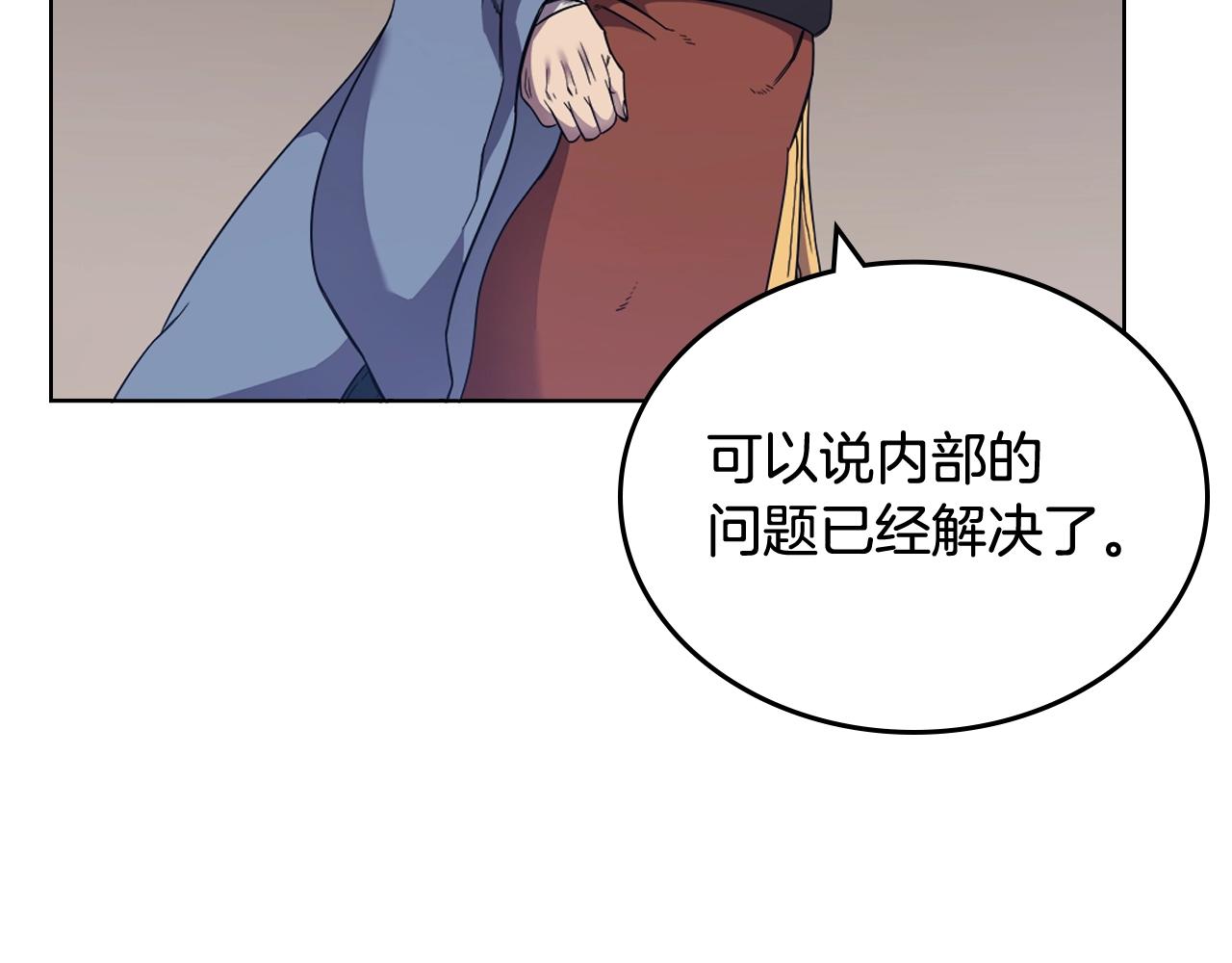 第116话 天地挥思22