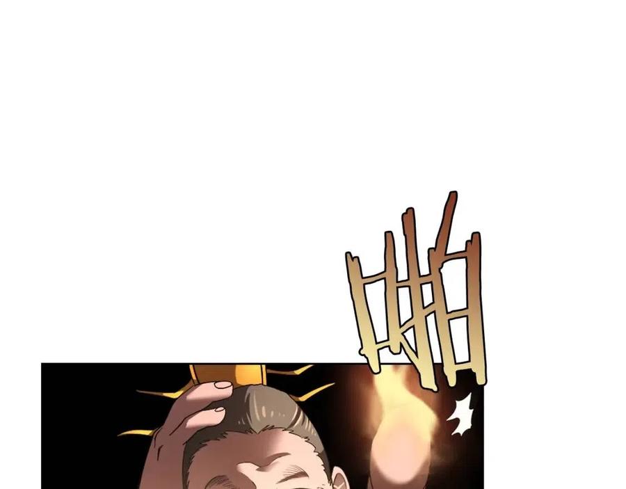 第85话 人皇79