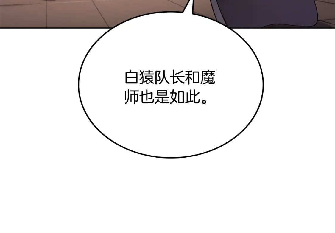 第60话 武神蛊102