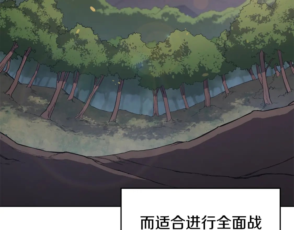 第52话 牺牲28