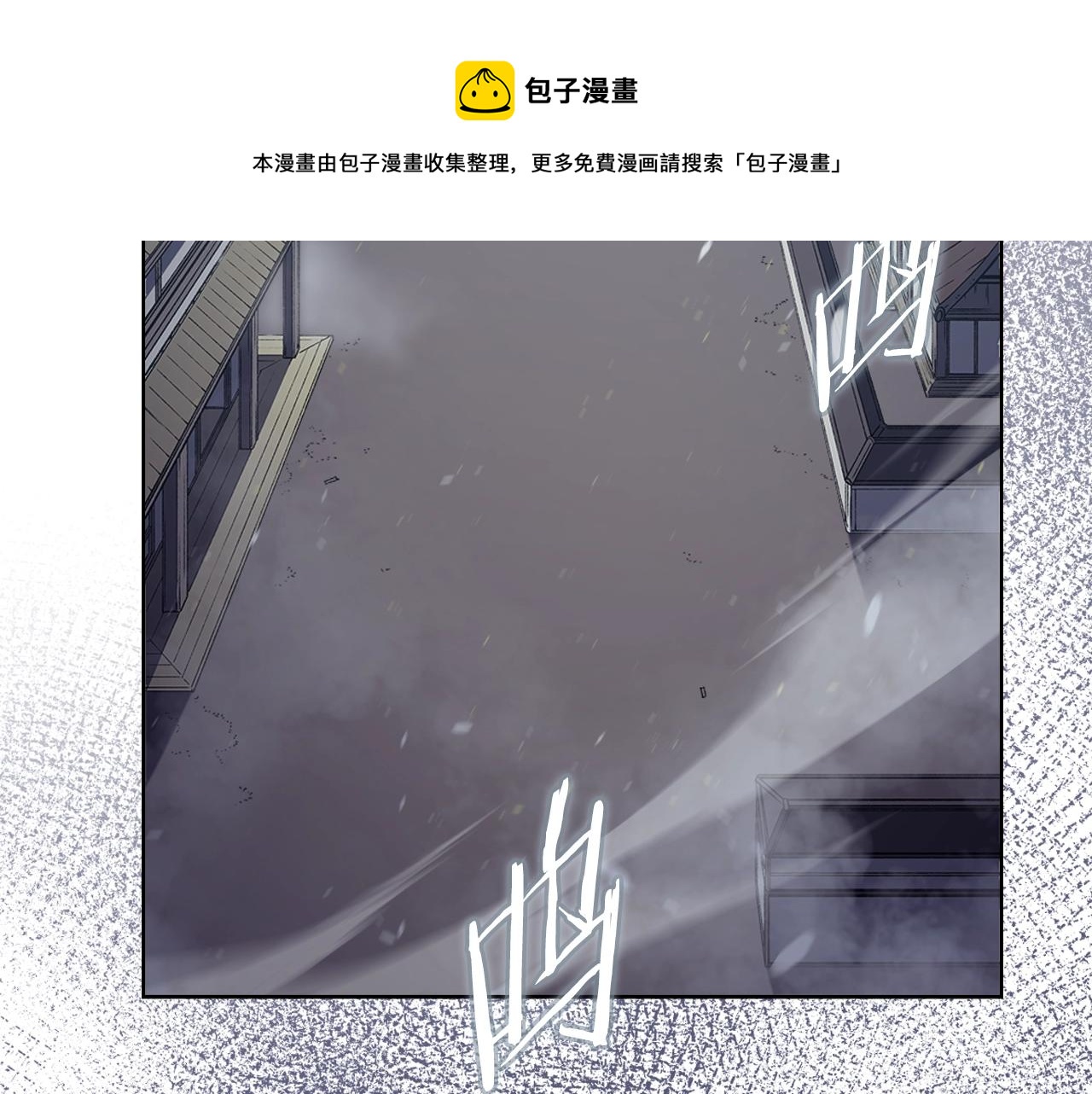 第2话 琨仑第一剑80