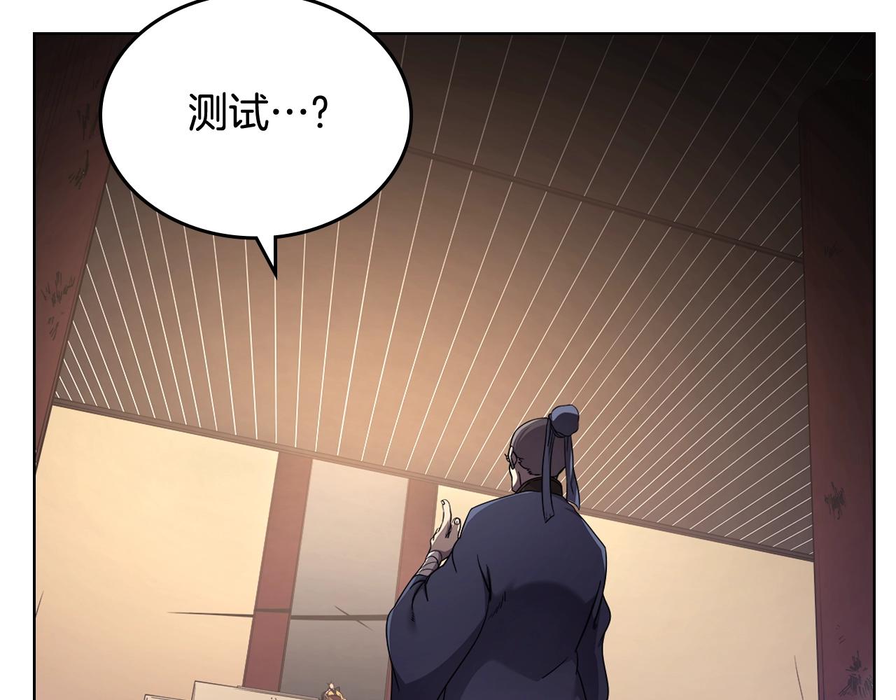 第143话 武神虫101