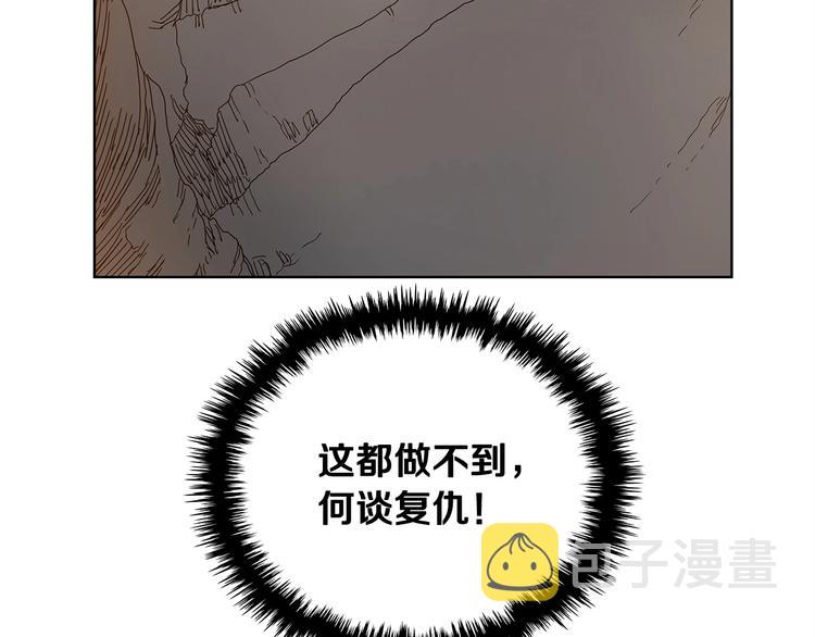第5话 功法修炼77