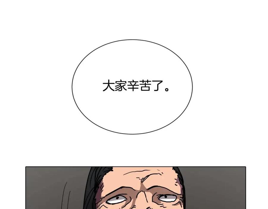 第17话 最终的胜者是...118