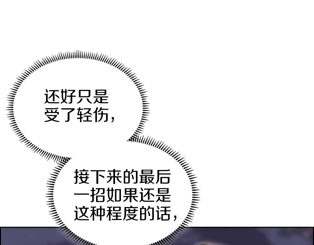 第12话 绿临道88