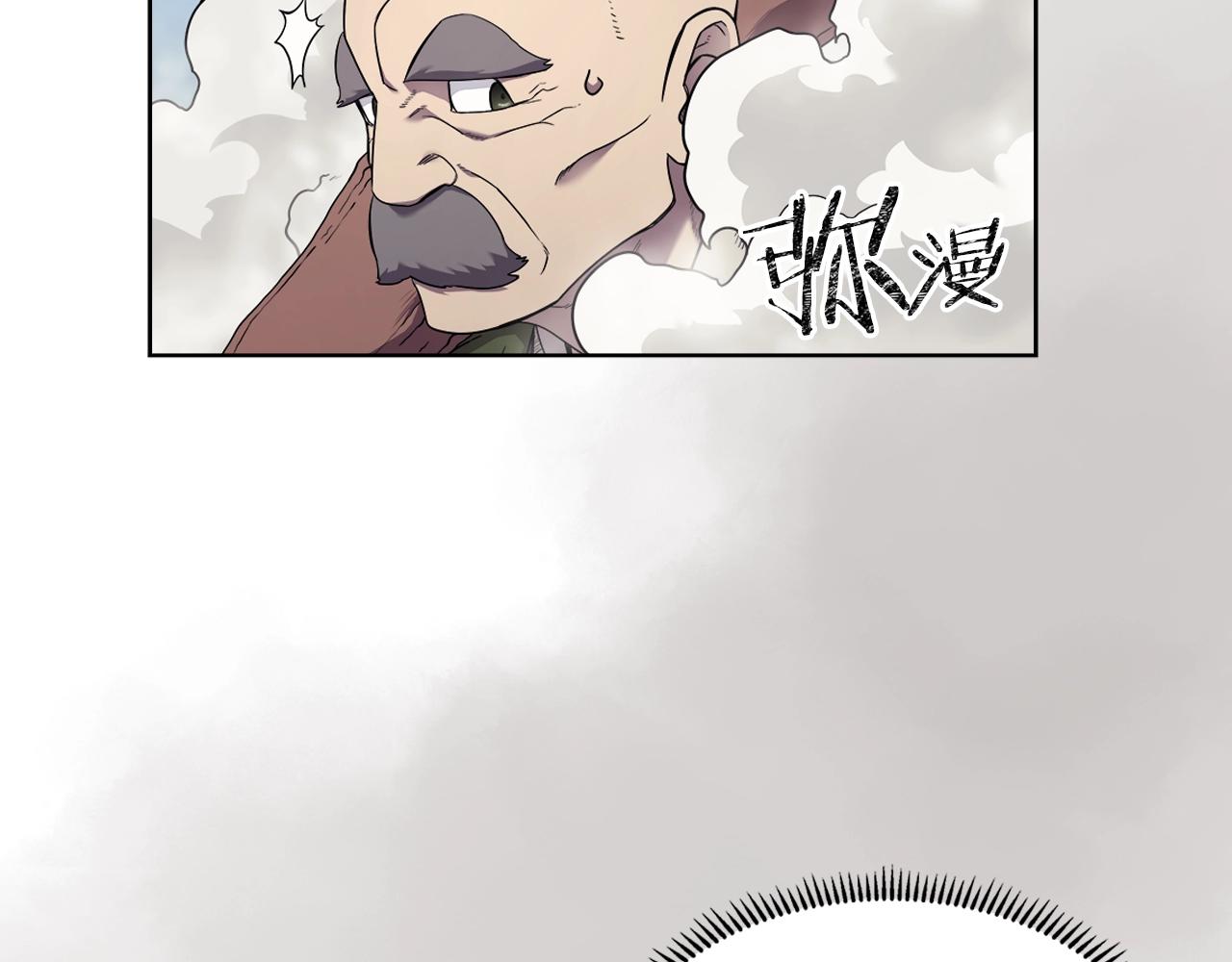 第141话 另一个弟子122