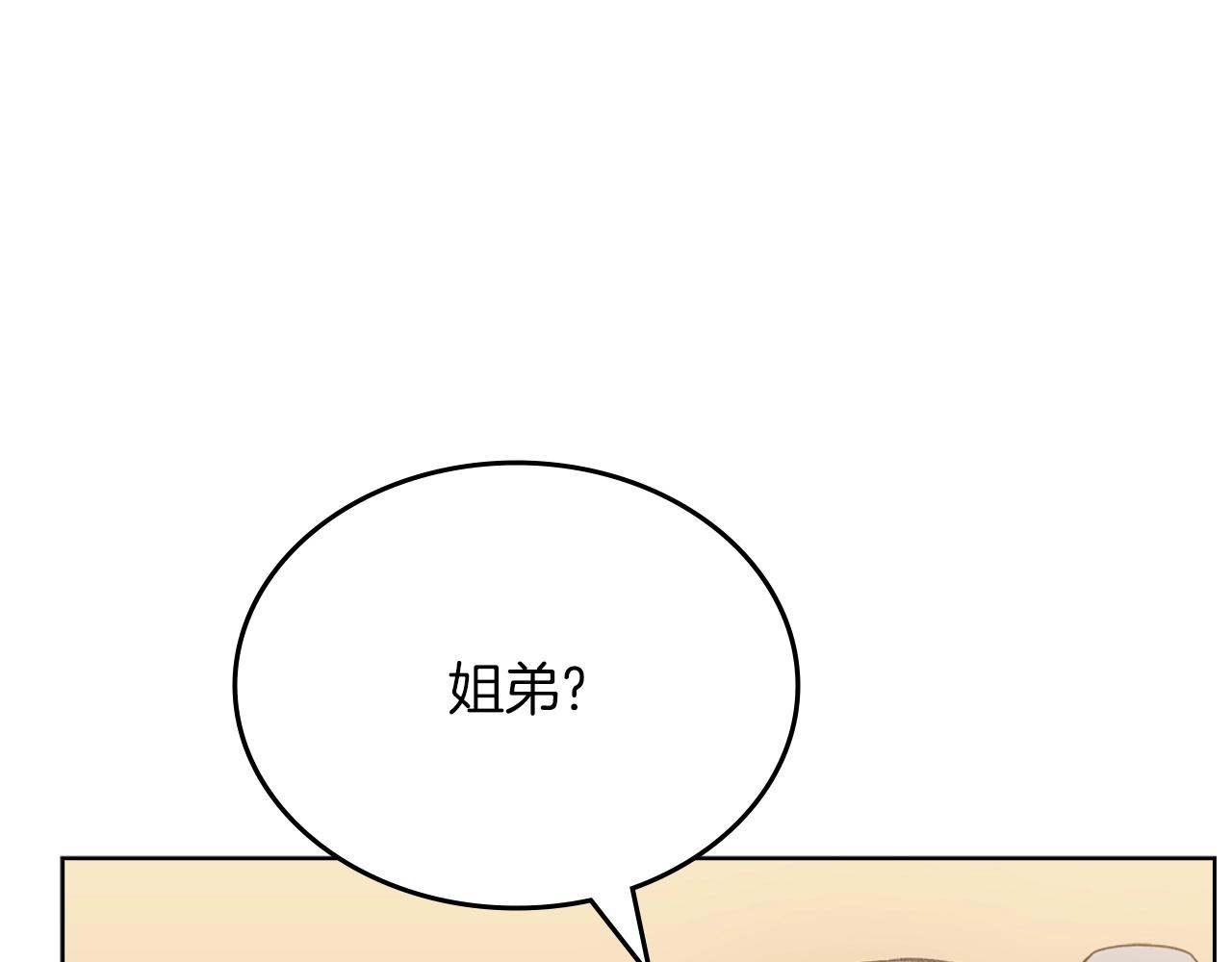 第21话 承诺27