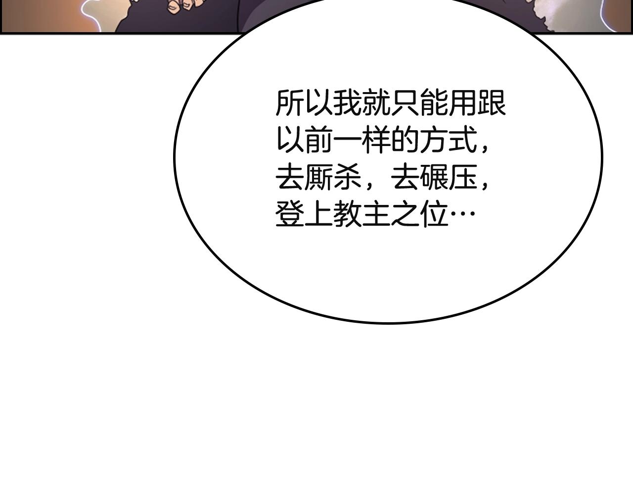 第103话 谁才是强者32