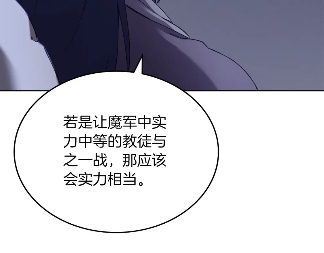 第49话 坚持62