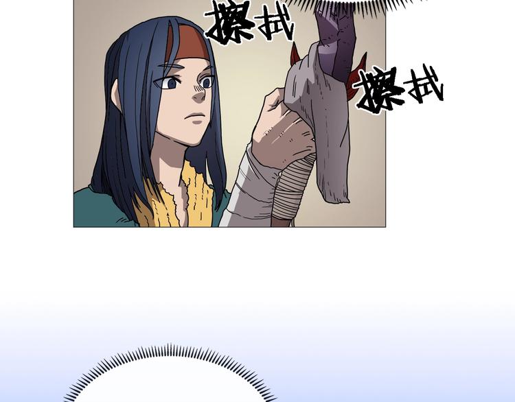 第36话 参见教主15