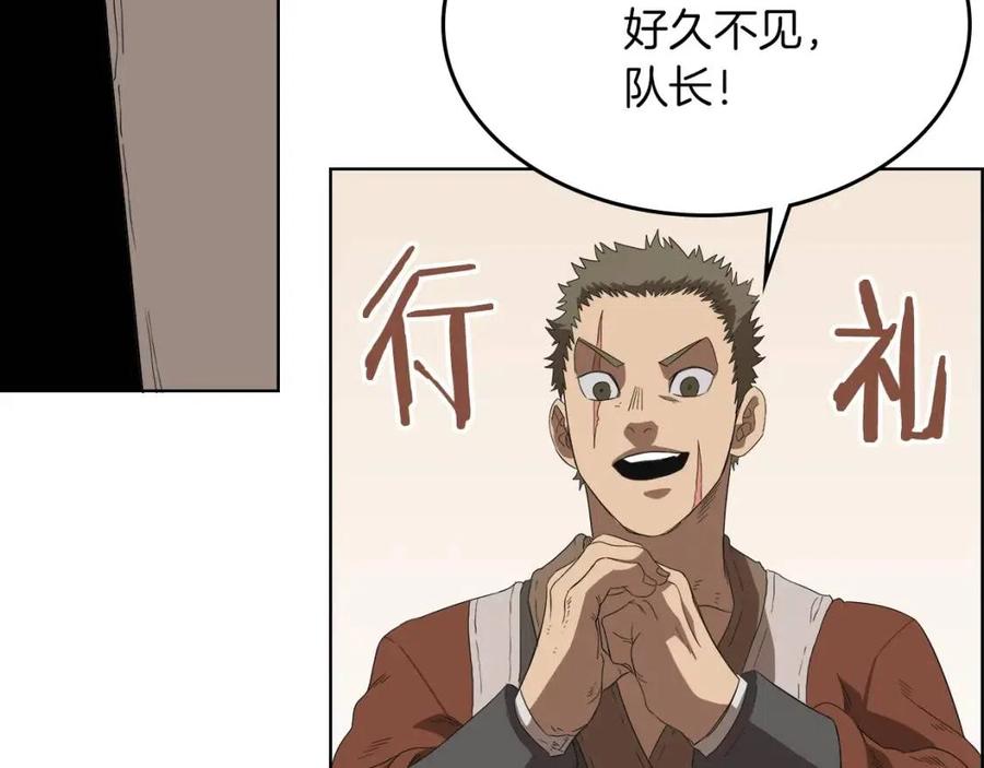 第76话 心中之火157
