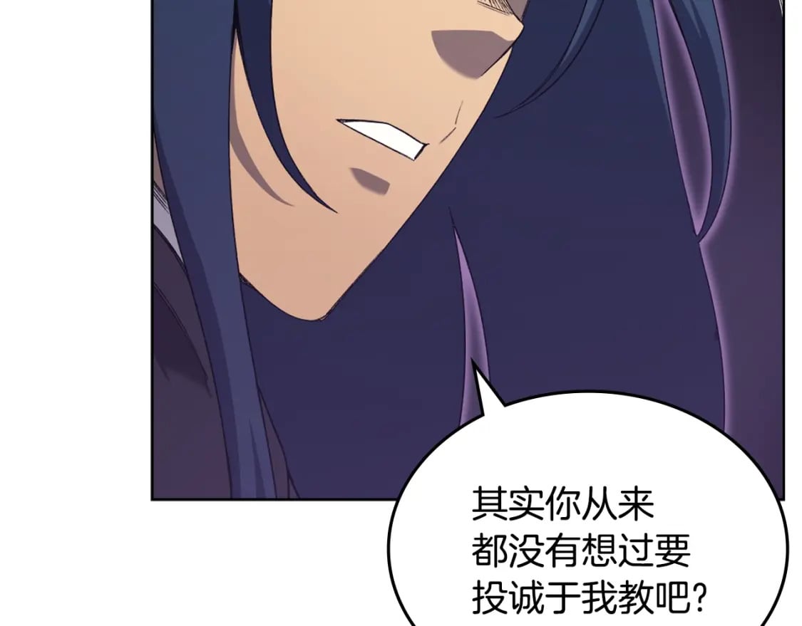 第43话 神鸟124