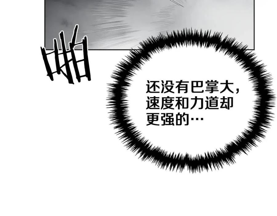 第80话 破关升级50