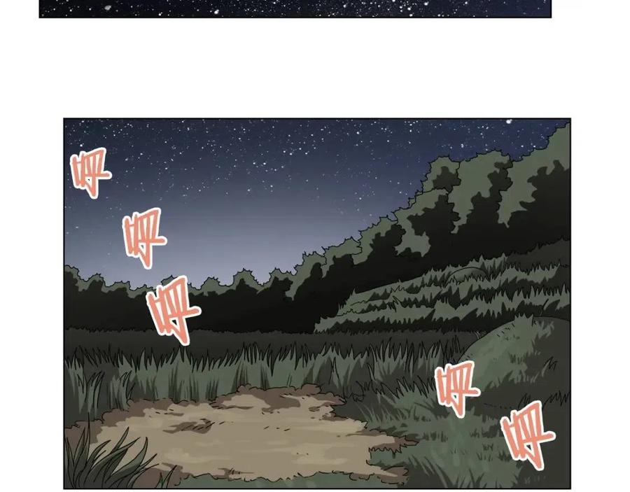 第45话 魔教的内战？72