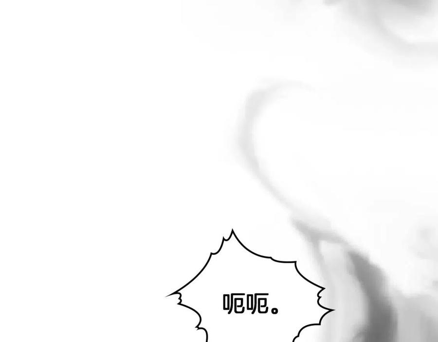 第85话 人皇60