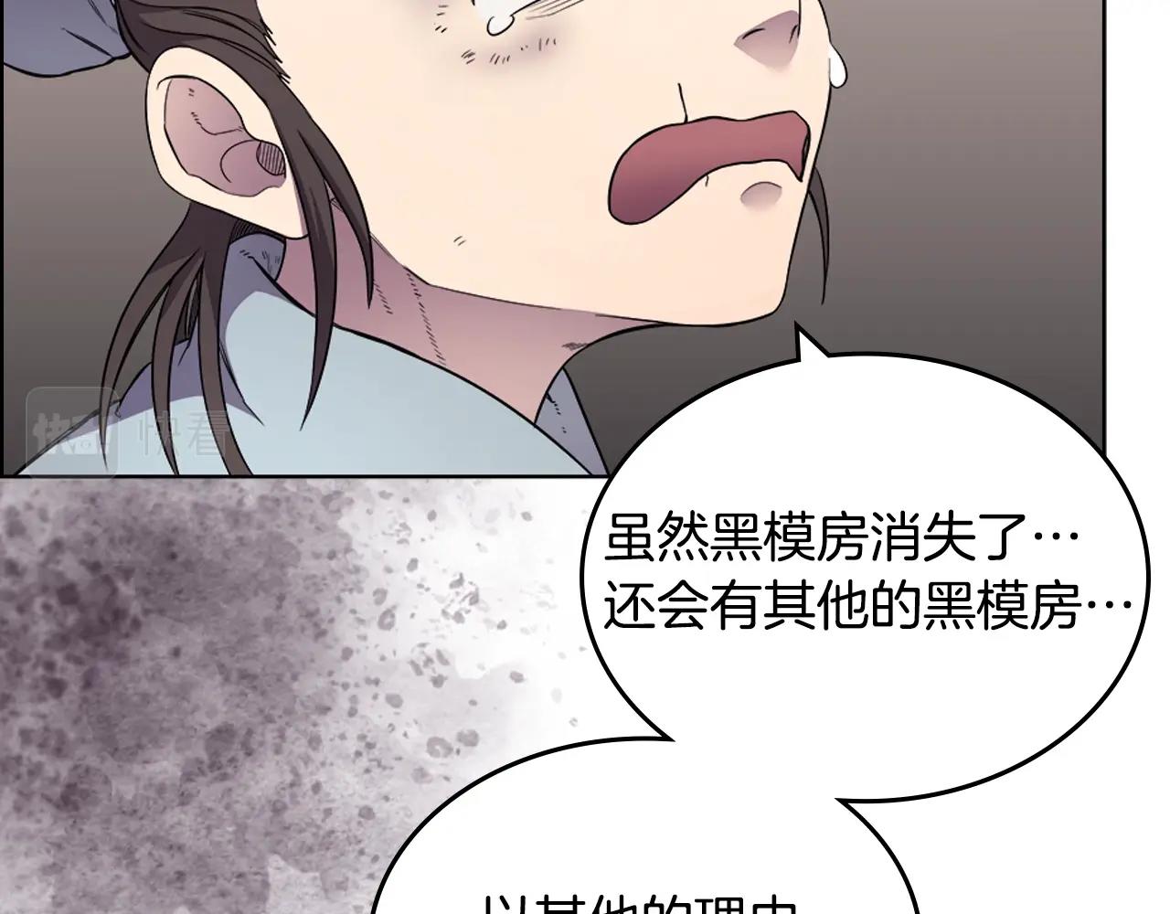 第126话 考验42