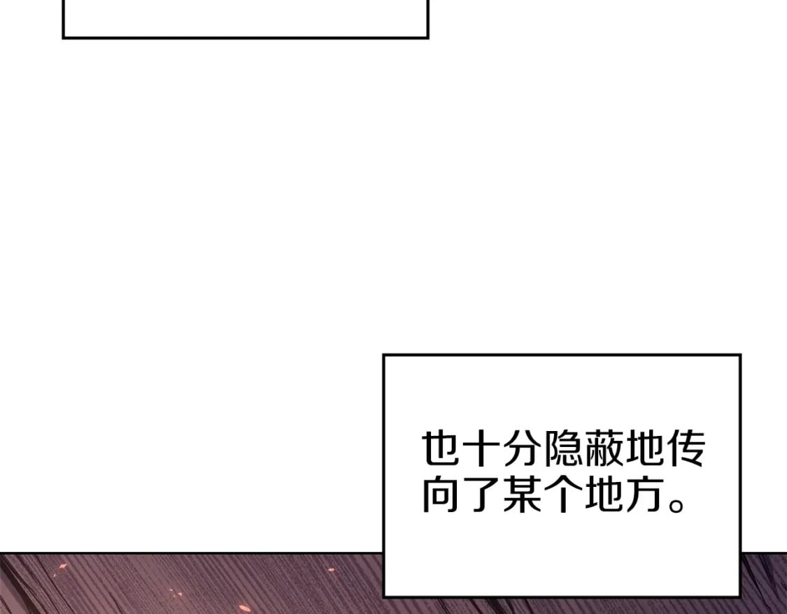 第47话 试探53