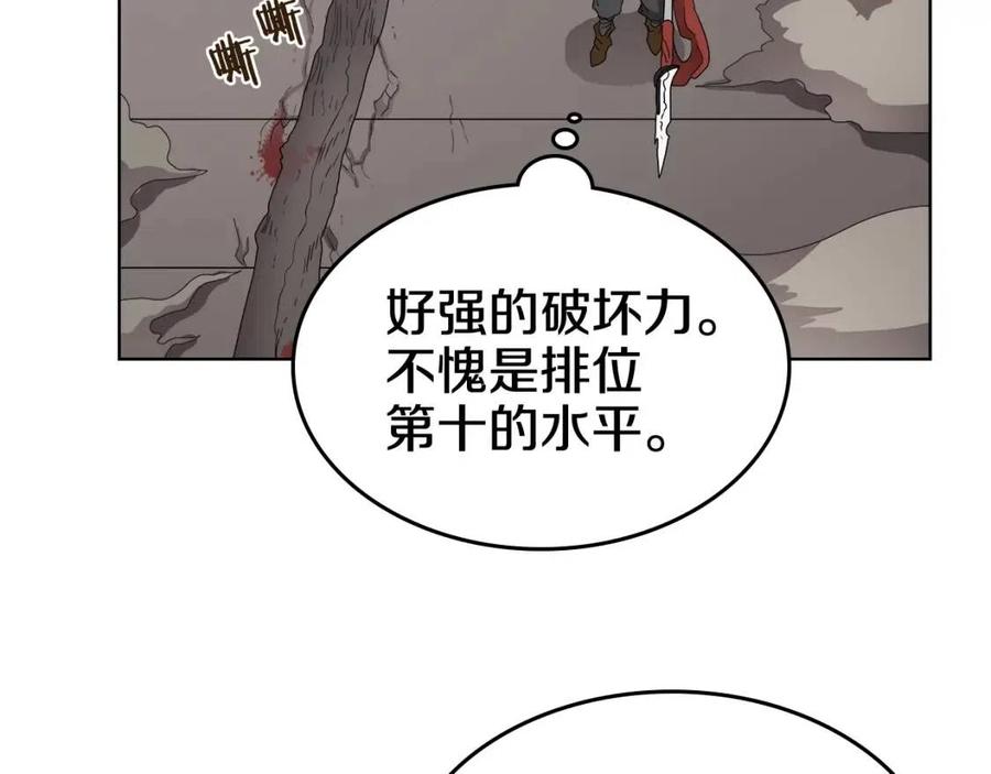 第60话 来自傲慢的挑战85