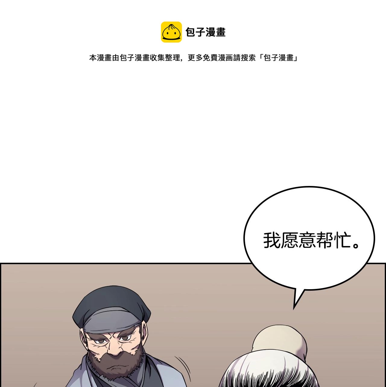第146话 灾临100