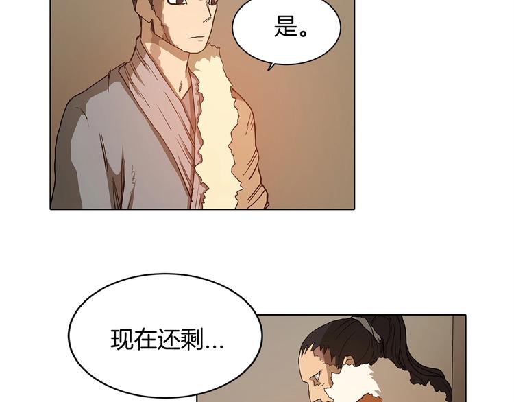 第3话 炼体开始！62