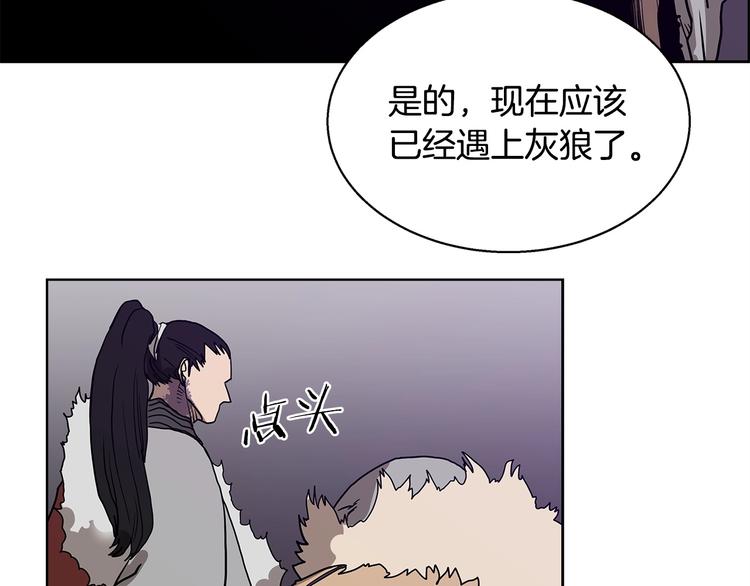 第7话 令人期待的900号45