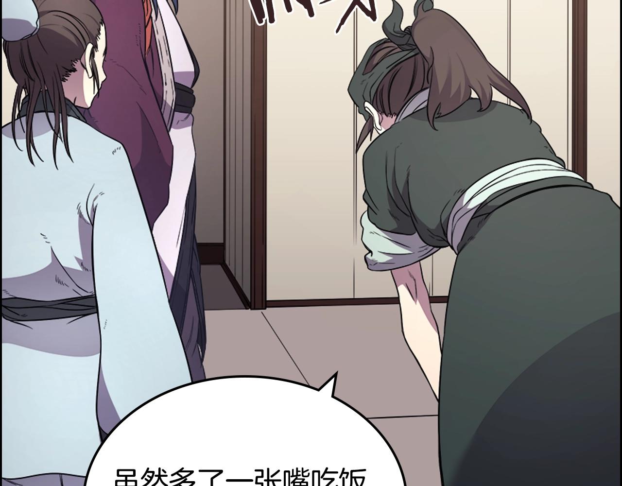 第126话 考验88
