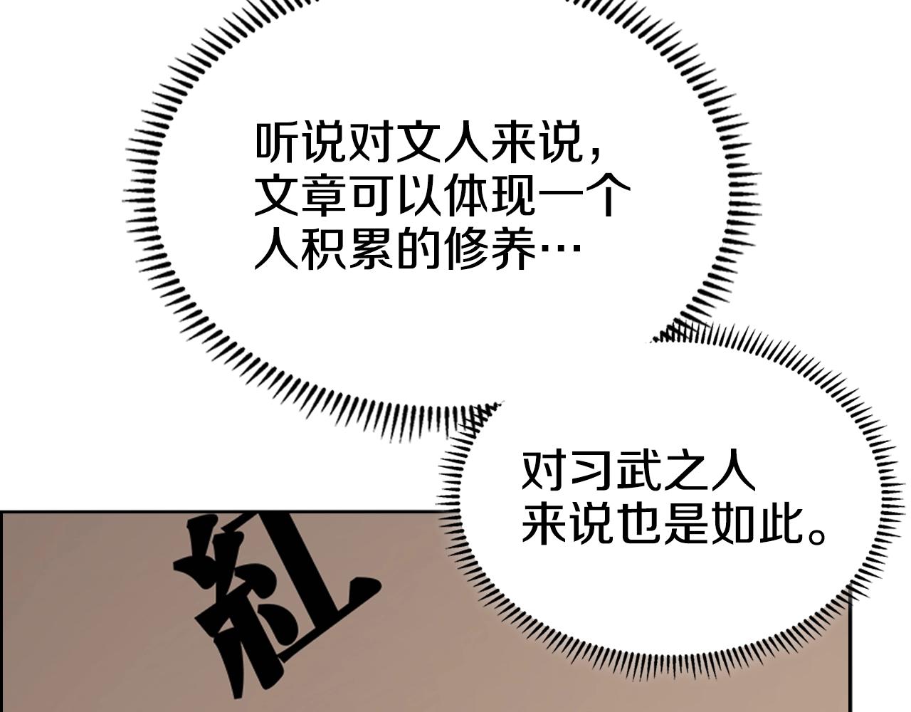 第114话 葬礼118