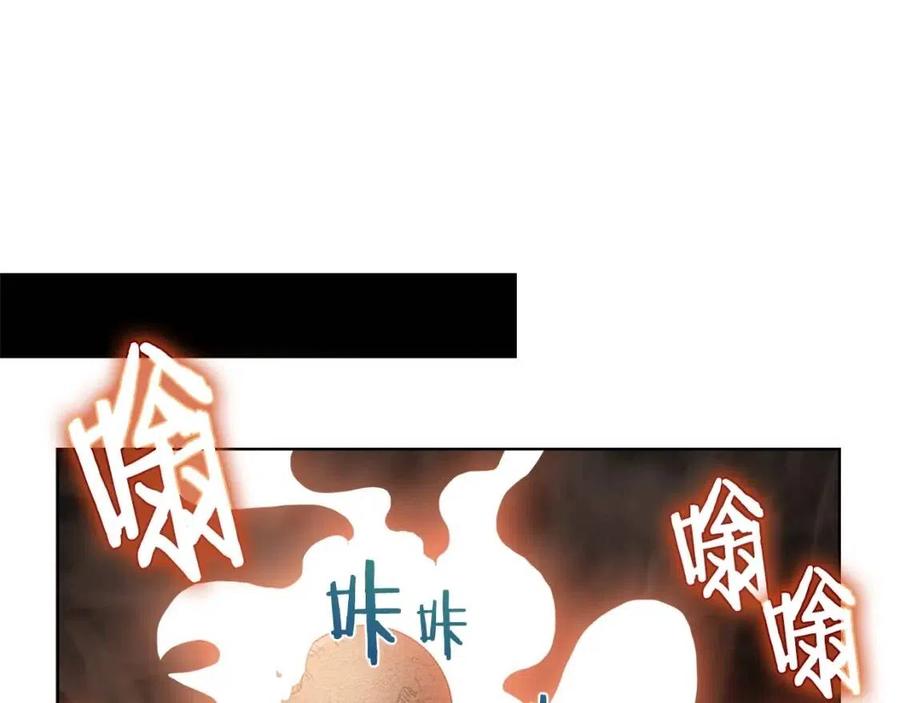 第57话 打通任督二脉83