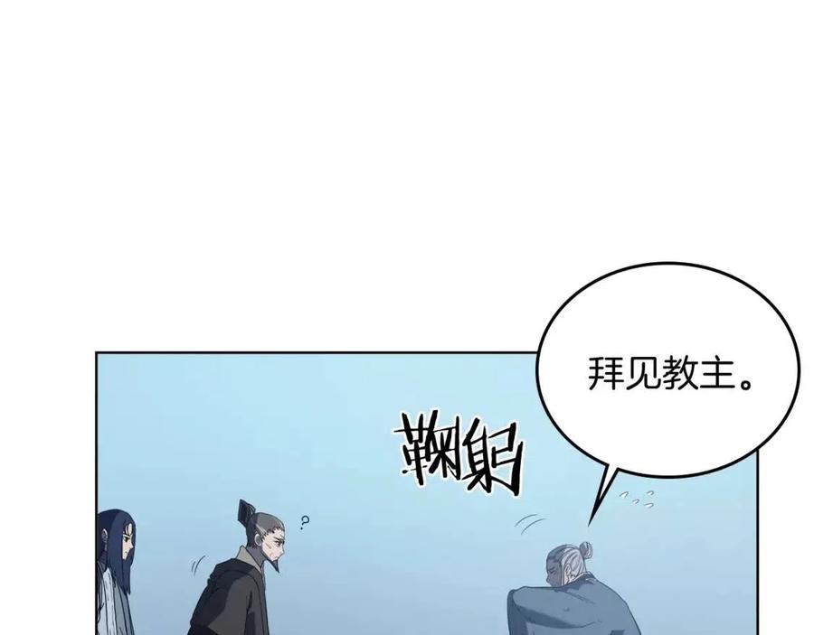 第81话 传承之火120