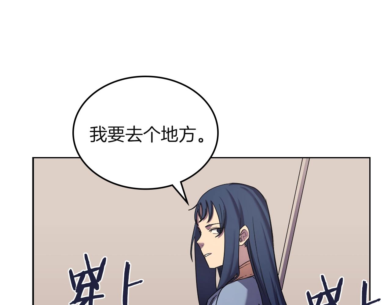 第96话 圣火的呼唤26
