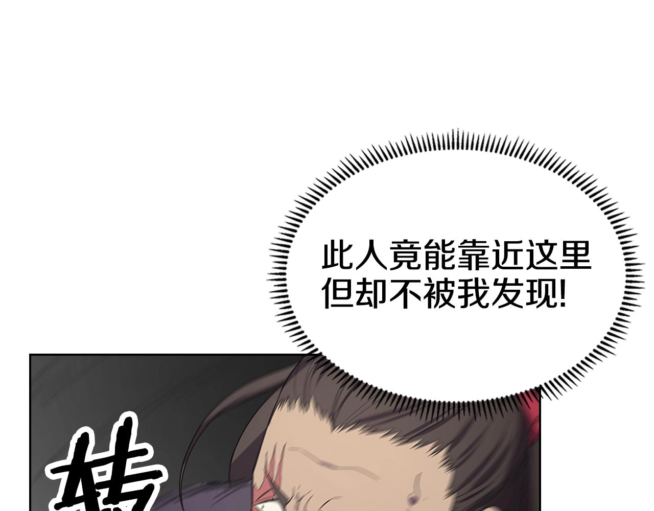 第99话 图穷匕见88