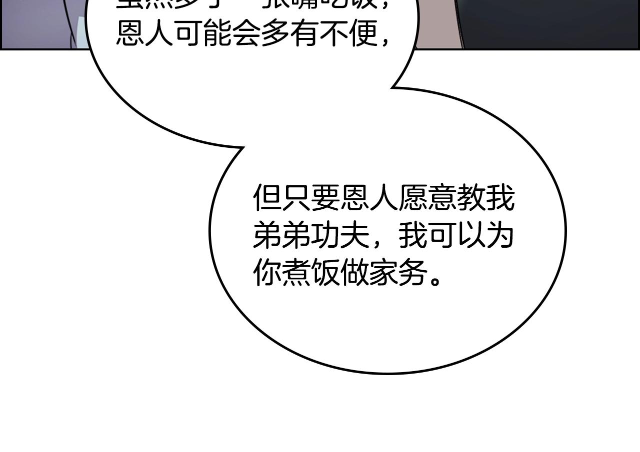 第126话 考验89