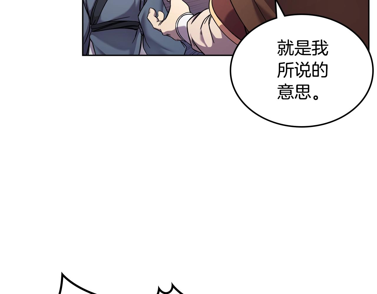第146话 灾临76