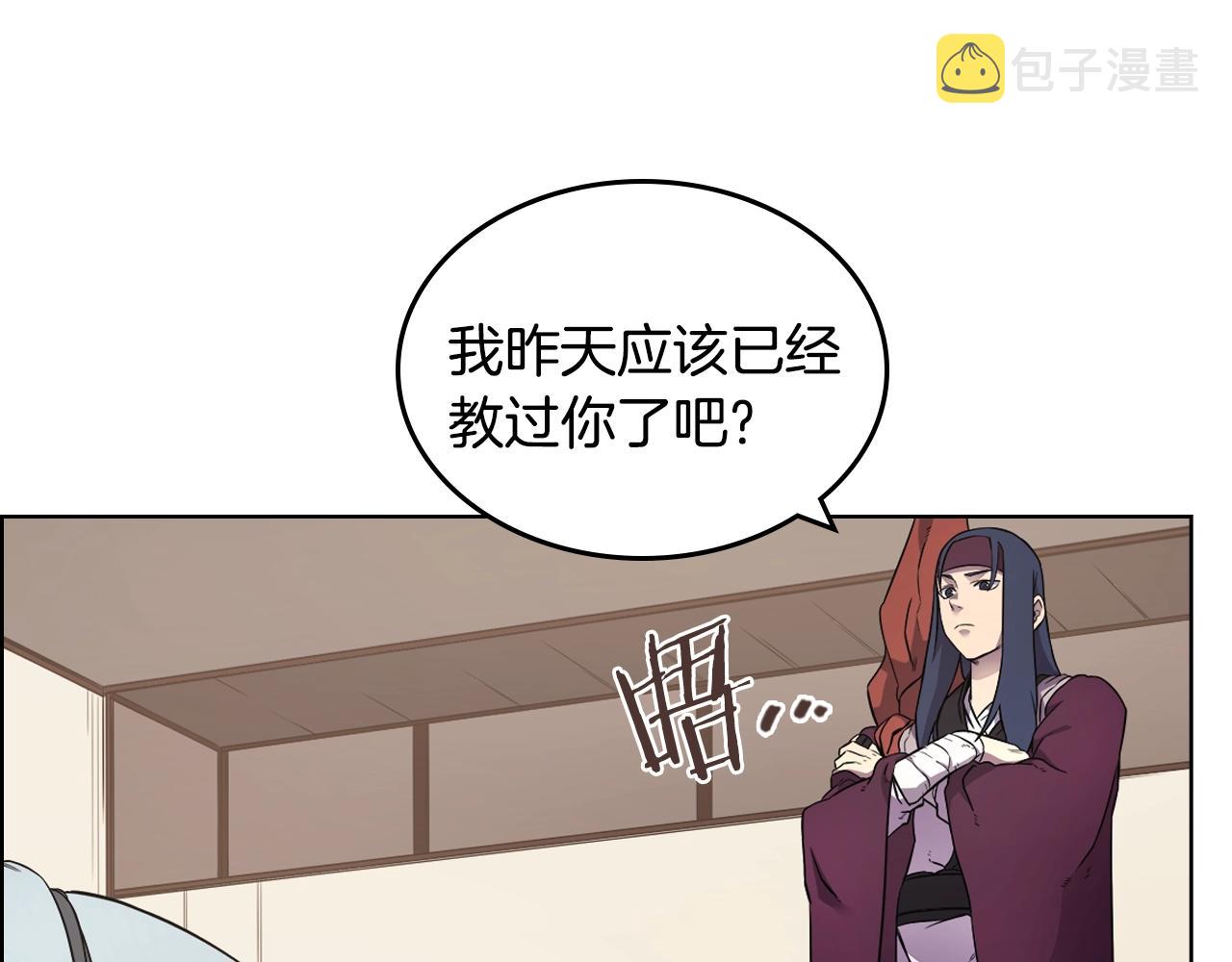 第126话 考验21