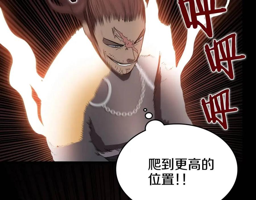 第55话 血劫魔丹19
