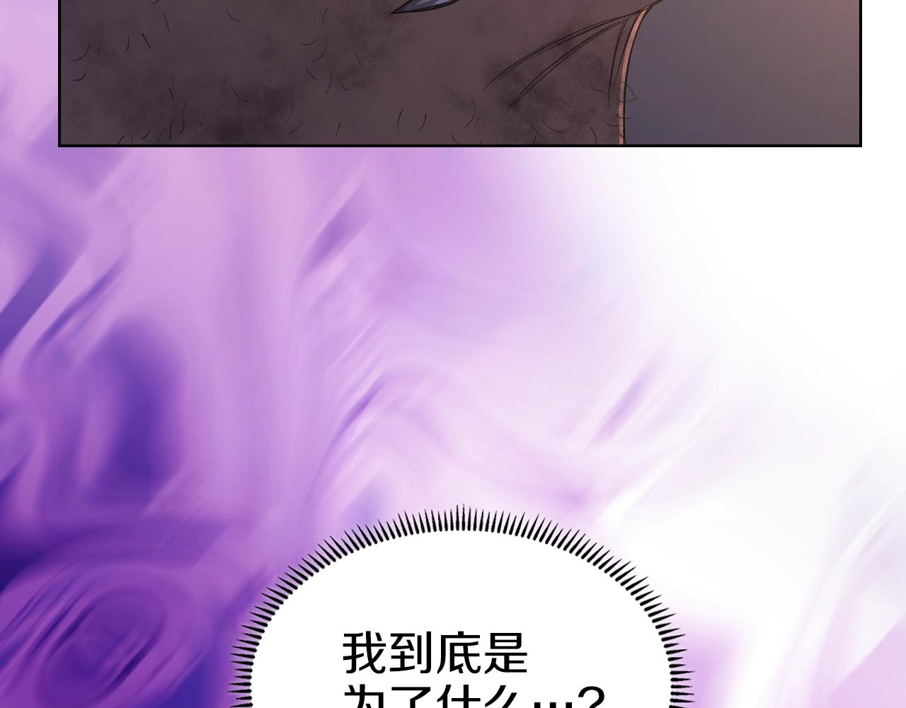 第34话 清野战术144